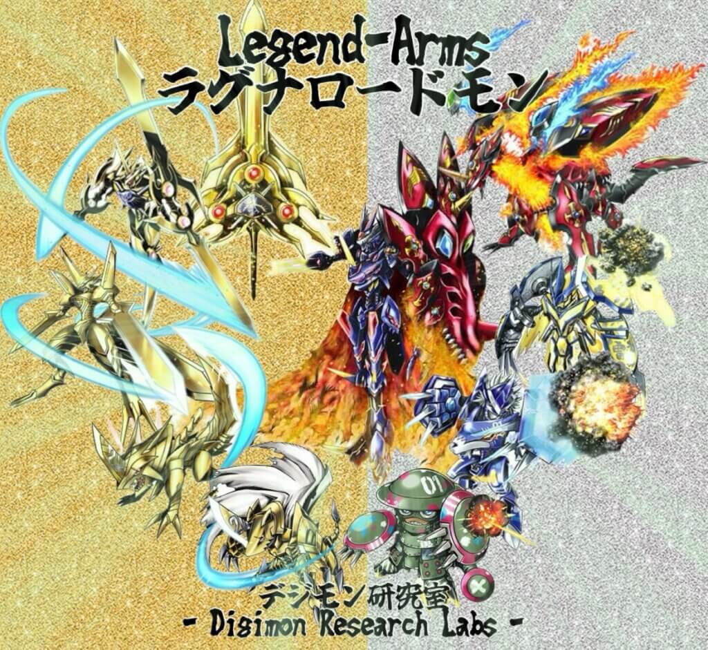 「Legend-Arms」レジェンドアームズ　ラグナロードモン